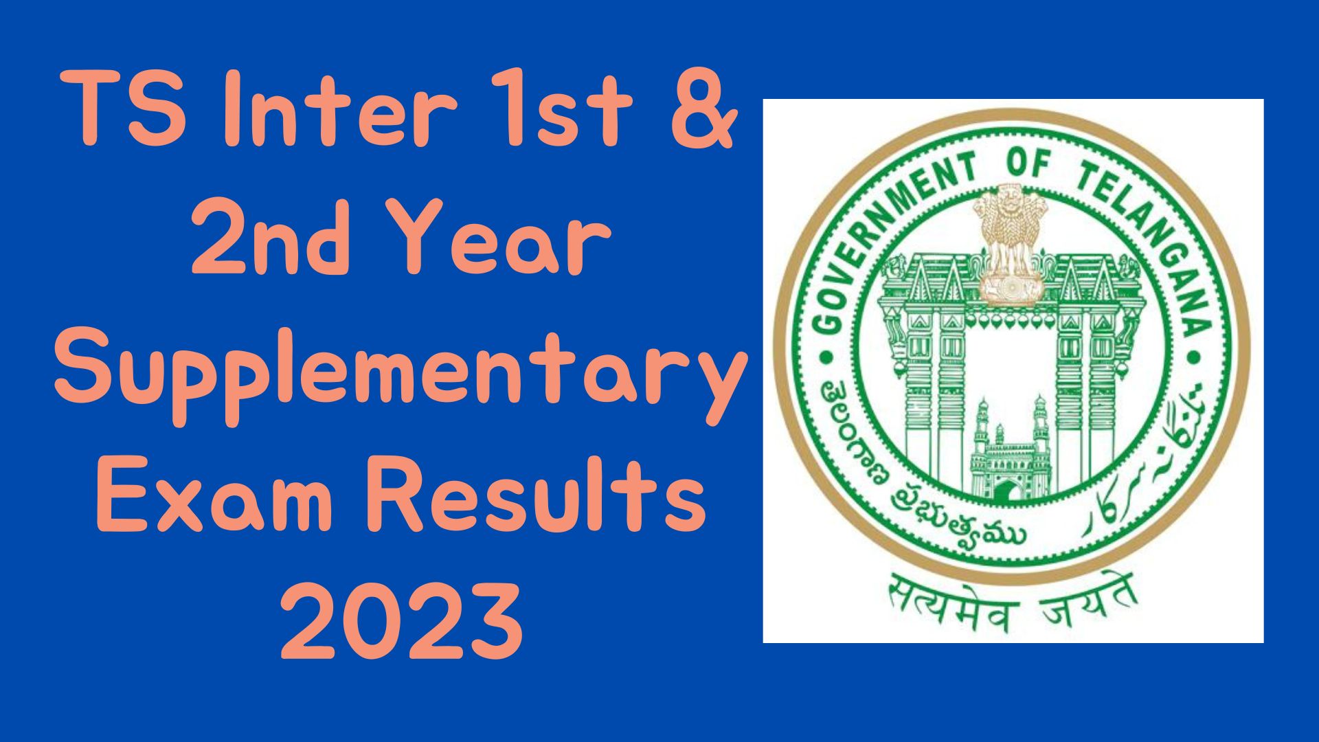 Check TS Inter 1st And 2nd Year Supplementary Result 2023